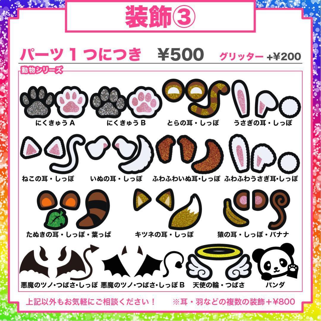 うちわ屋さん オーダー ネームボード うちわ文字 フレーム 可愛い ハングル