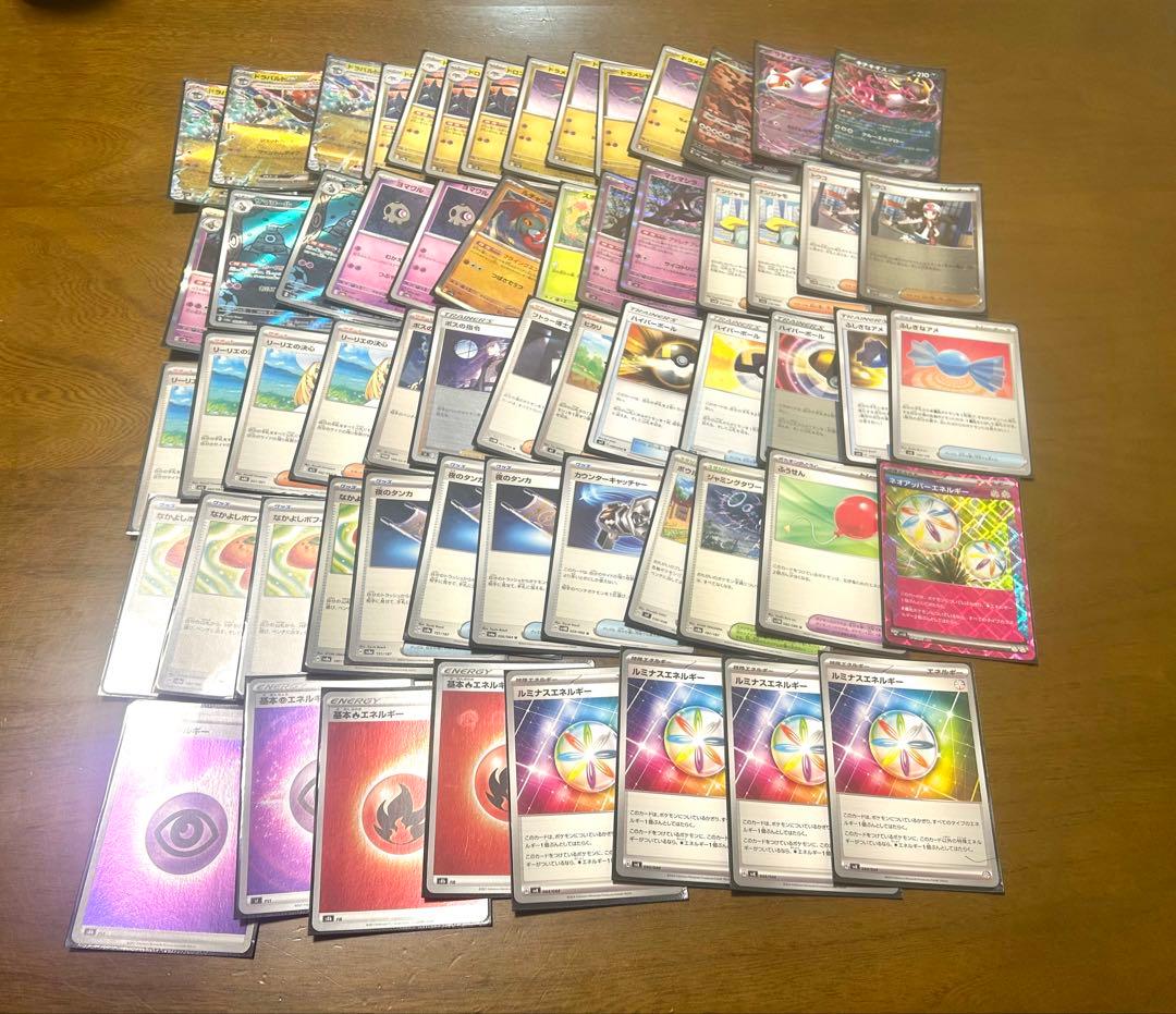 ポケカ引退品