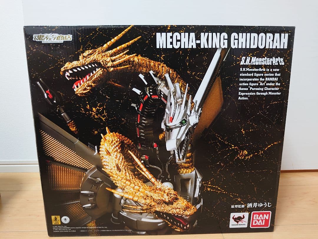 メカキングギドラ S.H.MonsterArts メカキングギドラ フィギュア 新宿