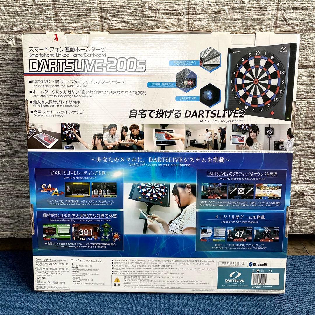 DARTSLIVE-200S ダーツライブ ポールスタンドセット