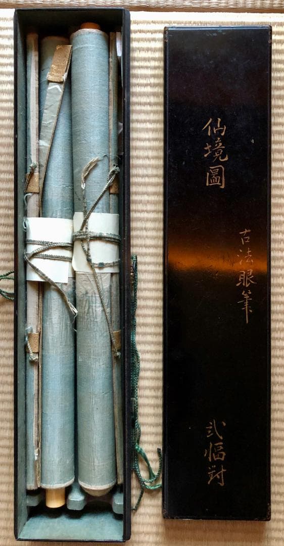 仙堺圖 古法眼筆 弐幅對 古法眼 掛軸 骨董品 アンティーク - メルカリ