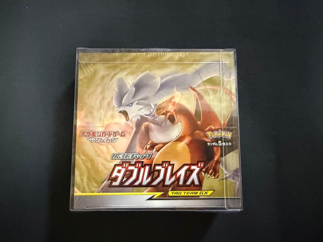 最安値】ダブルブレイズ BOX シュリンク付き 未開封 - メルカリ