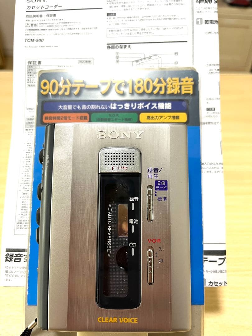 SONY TCM-500 カセットレコーダー 整備品 再/録オートリバース - メルカリ