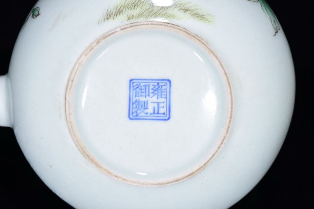 旧蔵 文房具 茶道具 清 雍正御製 粉彩花鳥文 提壺 陶器急須 縁起物