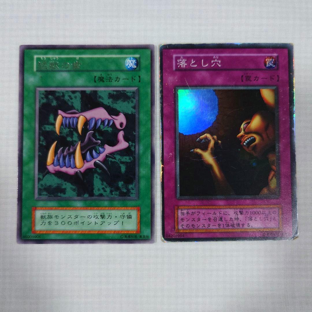 遊戯王 初期 Vol.1 レア【全体的に状態が悪い】まとめ売り - メルカリ