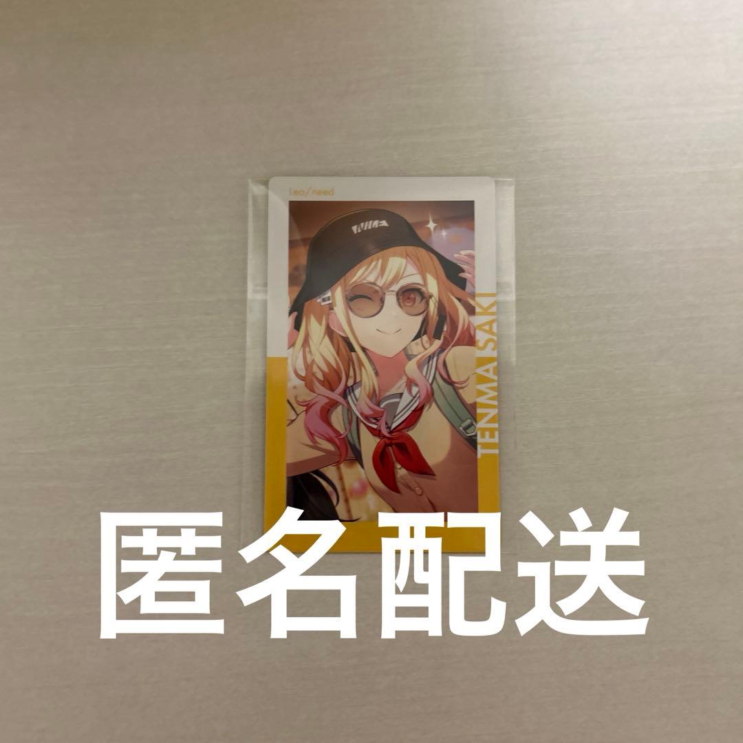 プロセカ エピカ 19A 天馬咲希 - メルカリ