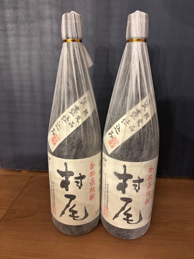 村尾1800ml 2本セット 魔王 村尾 焼酎 1800ml 2本セット 楽天市場】魔王 1800ml＋ 村尾