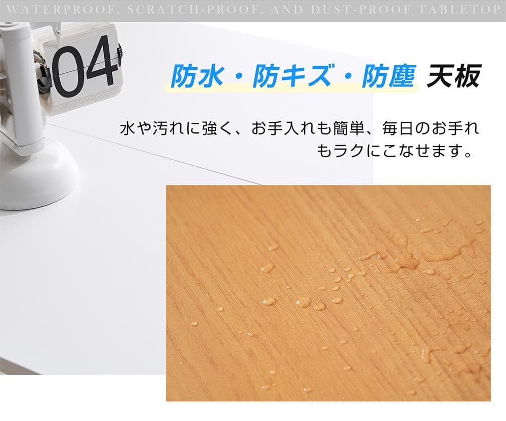 電動昇降デスク スタンディングデスク 電動 幅140cm 昇降式テーブル