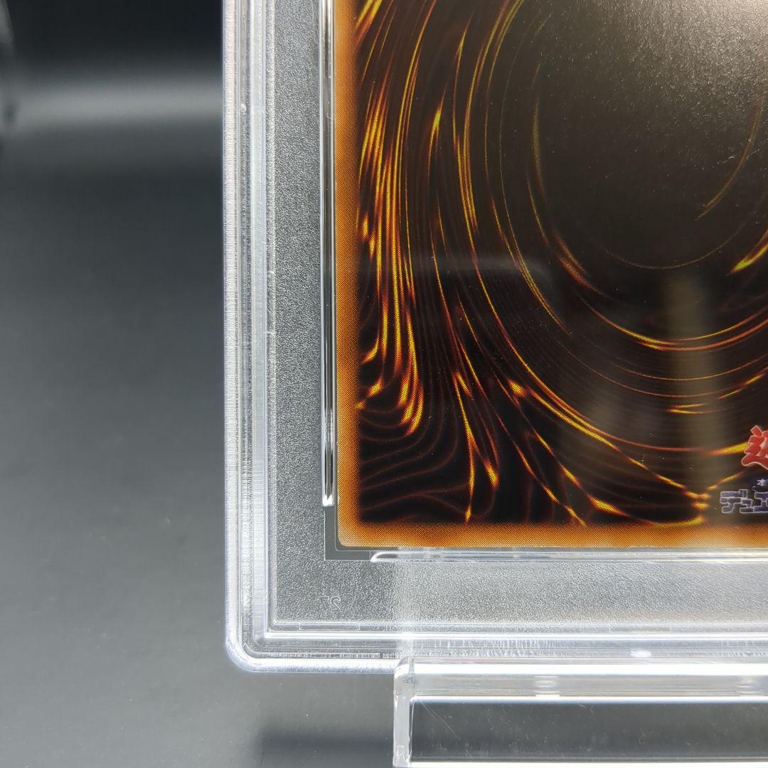 1999 究極完全態・グレートモス 初期シークレット PSA6