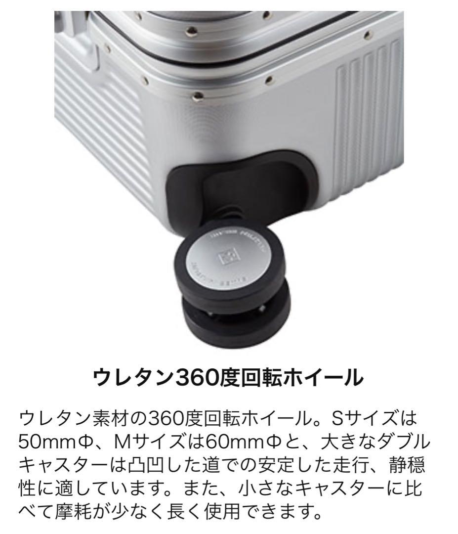 うっき様専用】スイスミリタリー Premium スーツケース 64Lの通販はau