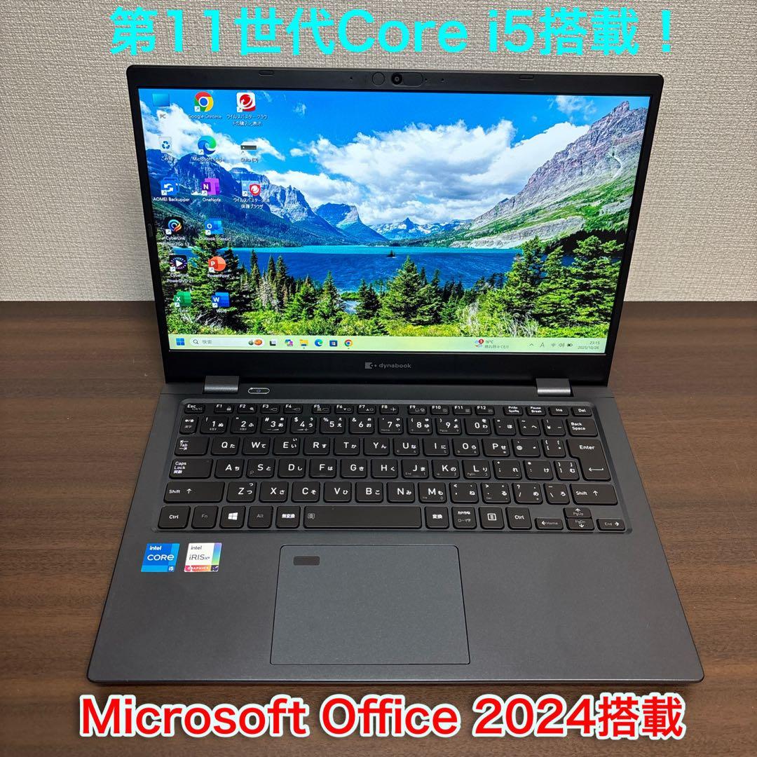 東急5050系・横浜高速鉄道Y500系 側面種別方向幕