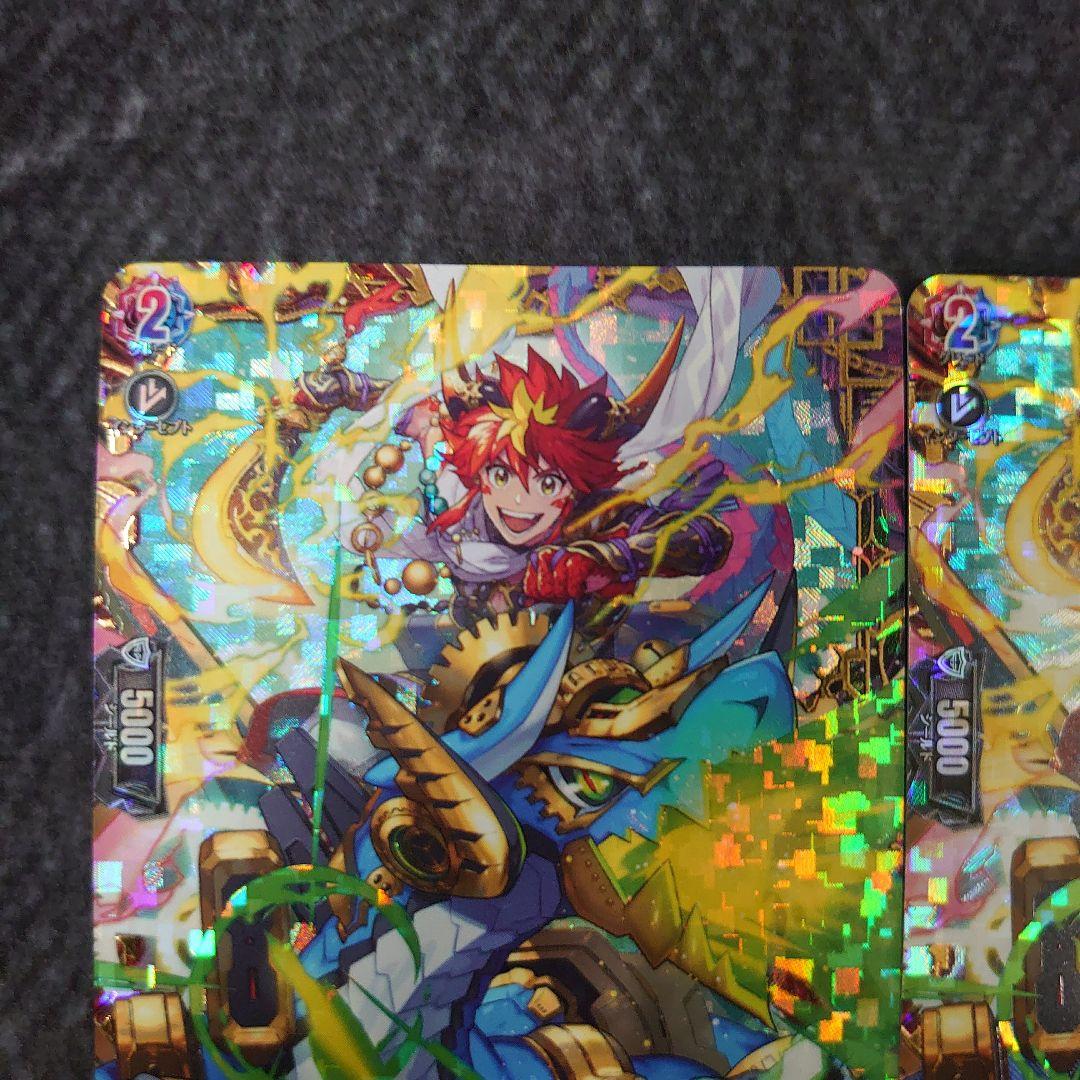 翔陽時在フォルド&リバルティスFFR