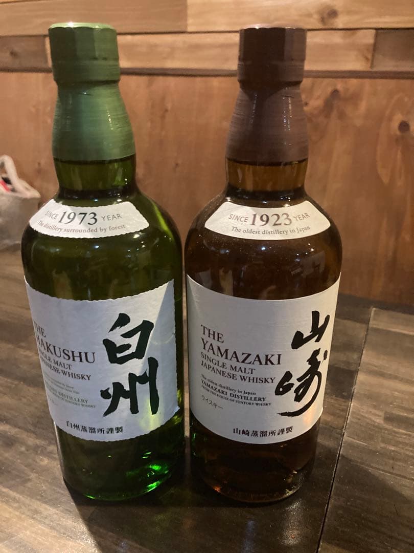 山崎　白州　700ml 新品　未開封　2本セット 白州 & 山崎 シングルモルトウイスキー 700ml 2本セット Psnth