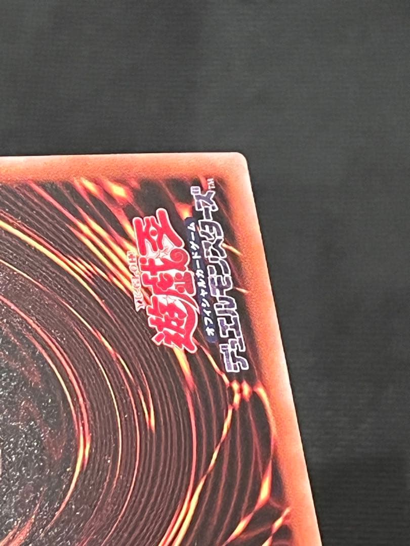 遊戯王　閃刀姫-レイ20thシークレット