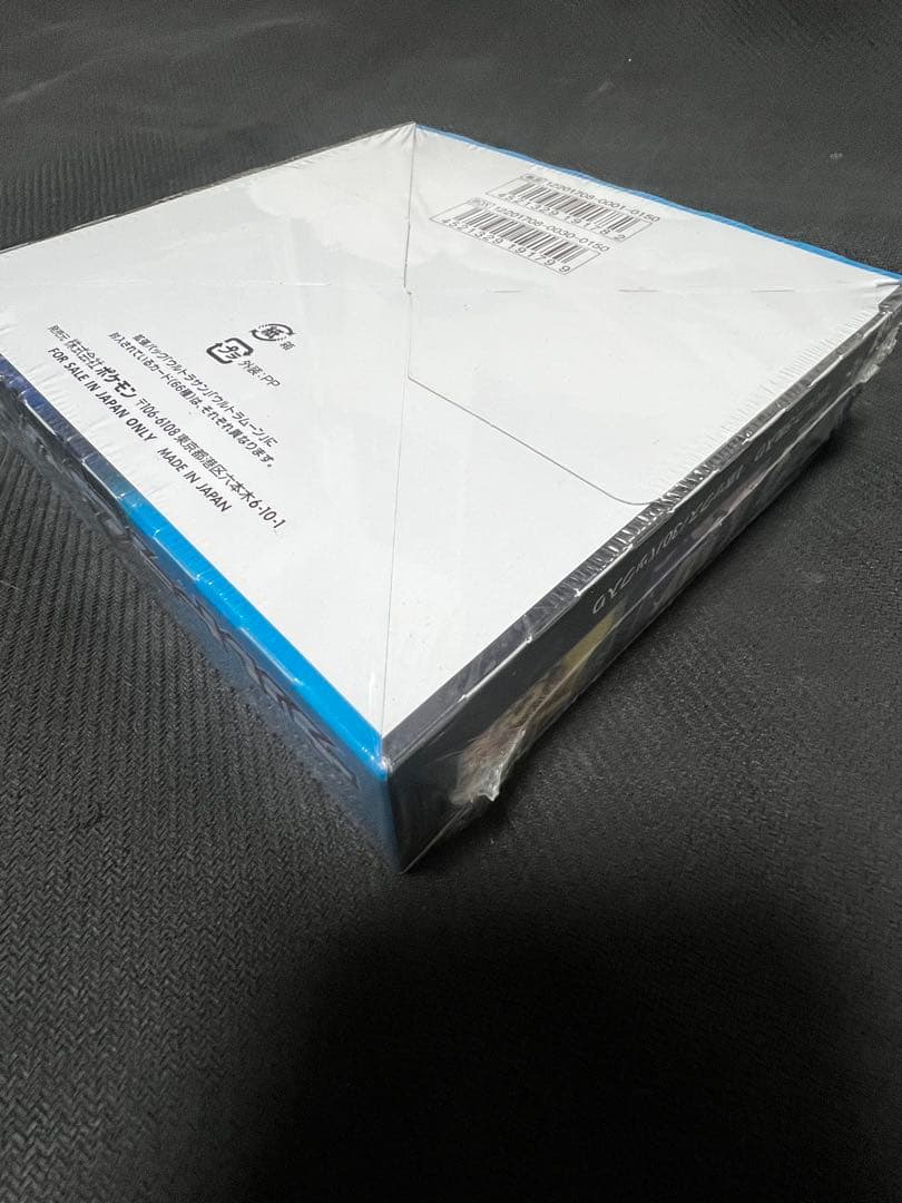 ポケモンカードゲーム ウルトラムーン 未開封BOX
