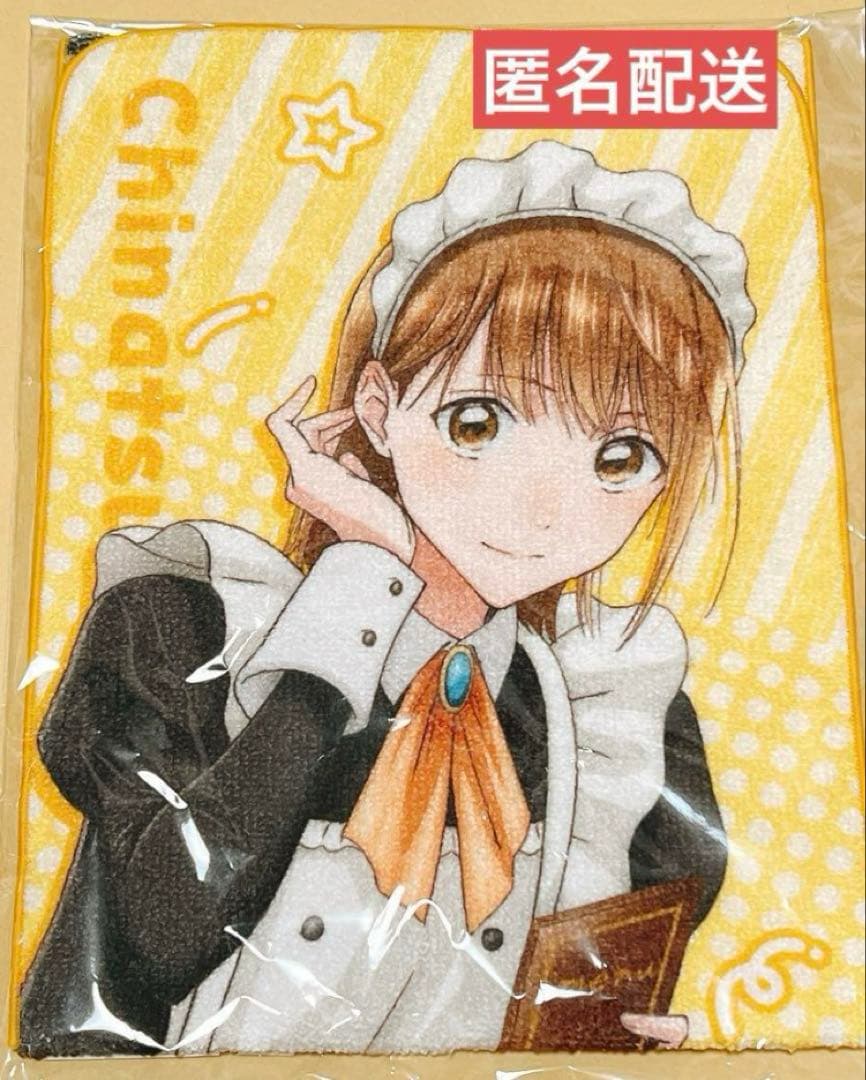 アオのハコ スイパラ マフラータオル 鹿野千夏 アオのハコ スイパラ