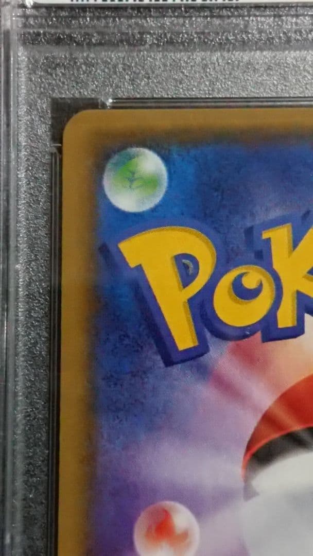 ポケモンカード サーナイトEX SR XY PSA10 タイダルストーム