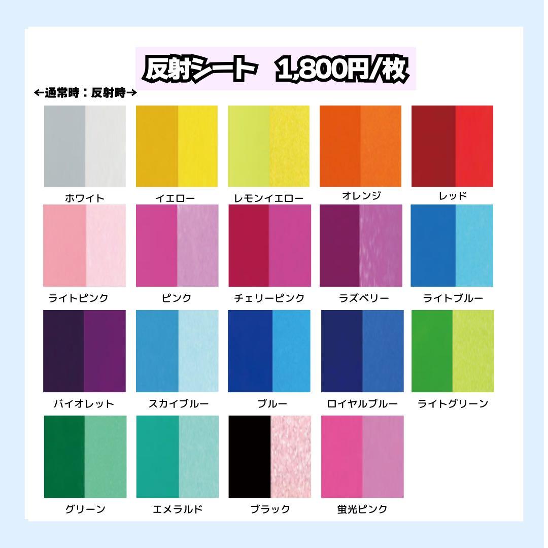 うちわ文字オーダー 20%OFF実施中 団扇屋さん うちわ屋さん 文字パネル