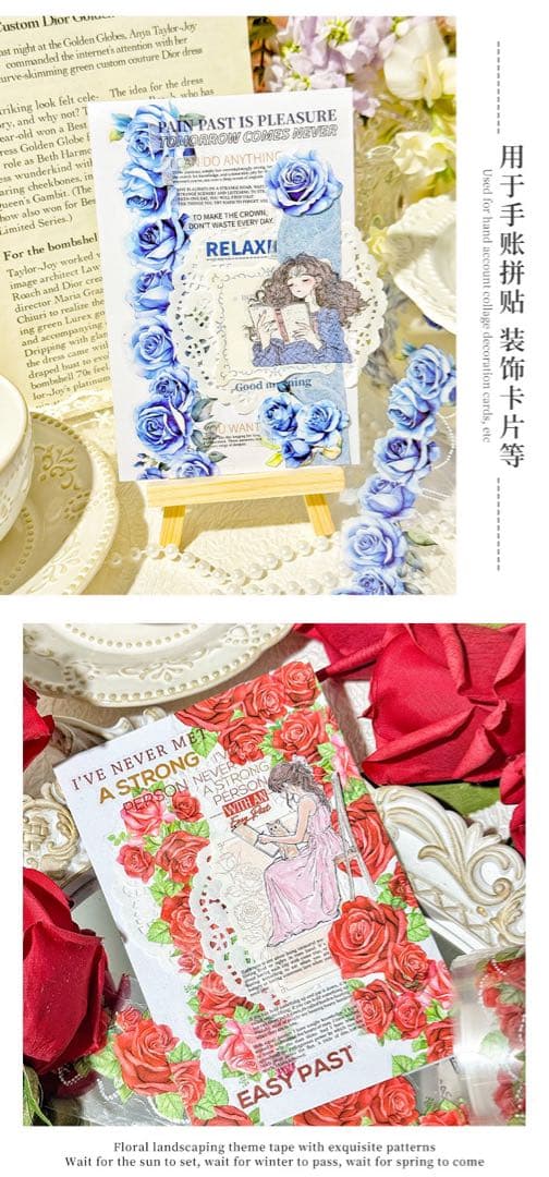 箱無発送 4v-27 ／コラージュ素材 花 マスキングテープ 海外マステ