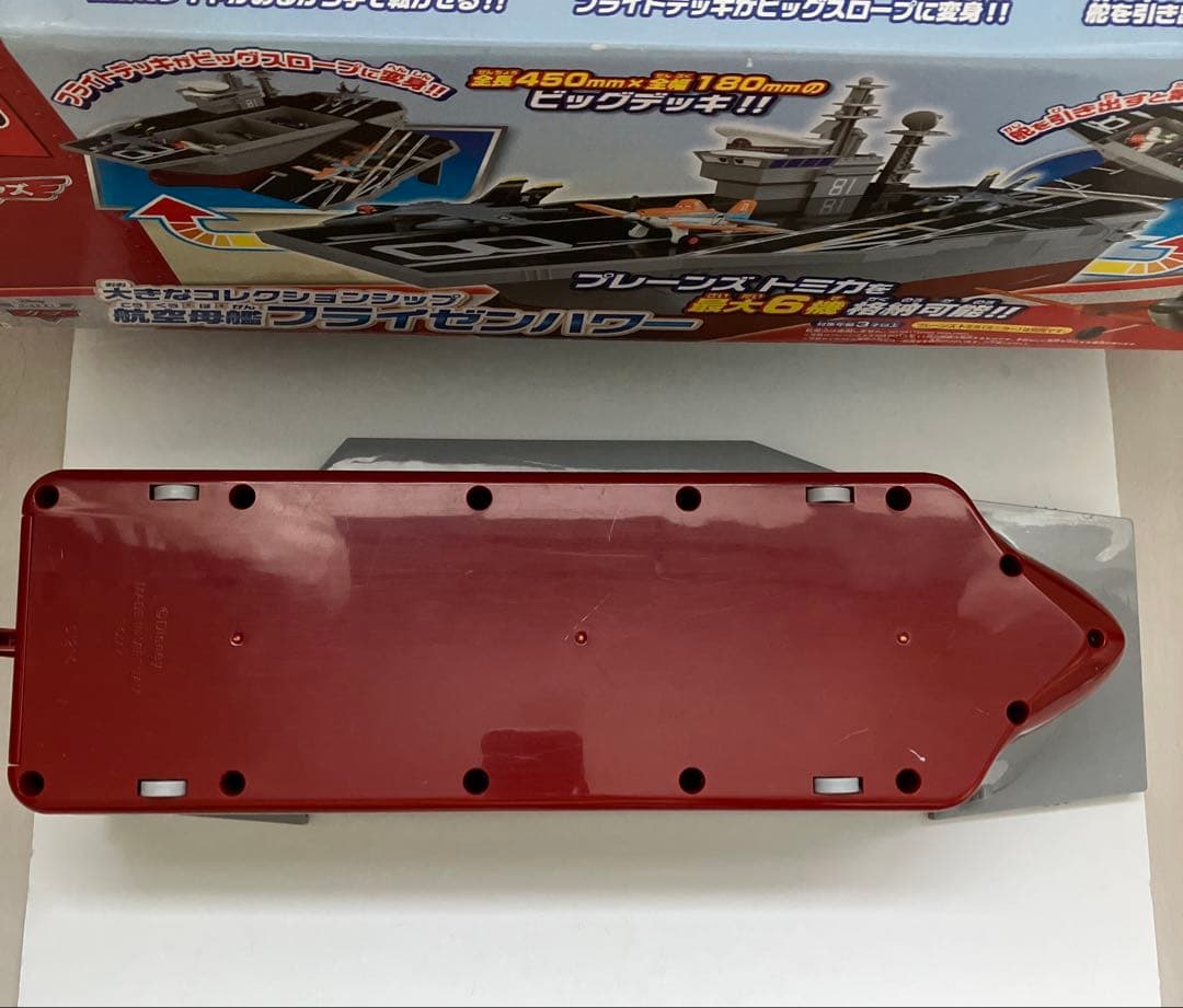 トミカ　カーズ　プレーンズ　フライゼンハワー