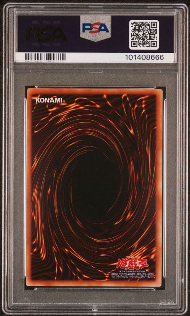 【 鑑定品 PSA10 】 極美品　最安値　世界244枚　青眼の白龍　二期