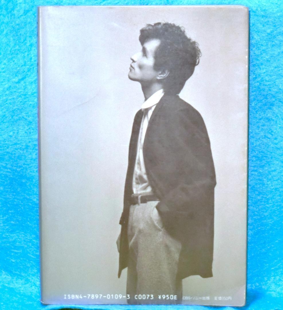 ドリームジェネレーション 初版1-8巻セット+夢さがし アルフィー高見沢俊彦物語