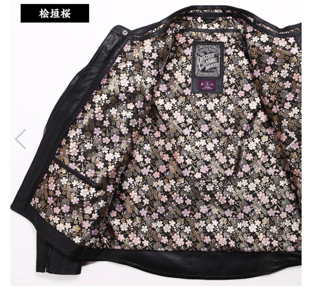 DEGNER金襴レザージャケット(桧垣桜) バイク 【Sサイズが追加になりました】金襴レザージャケット[21SJ-14K_