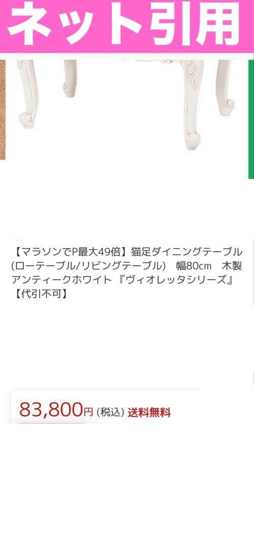 猫脚 彫刻♦️チェスト2点 キャビネット1 テーブル1♦️4点♦️購入