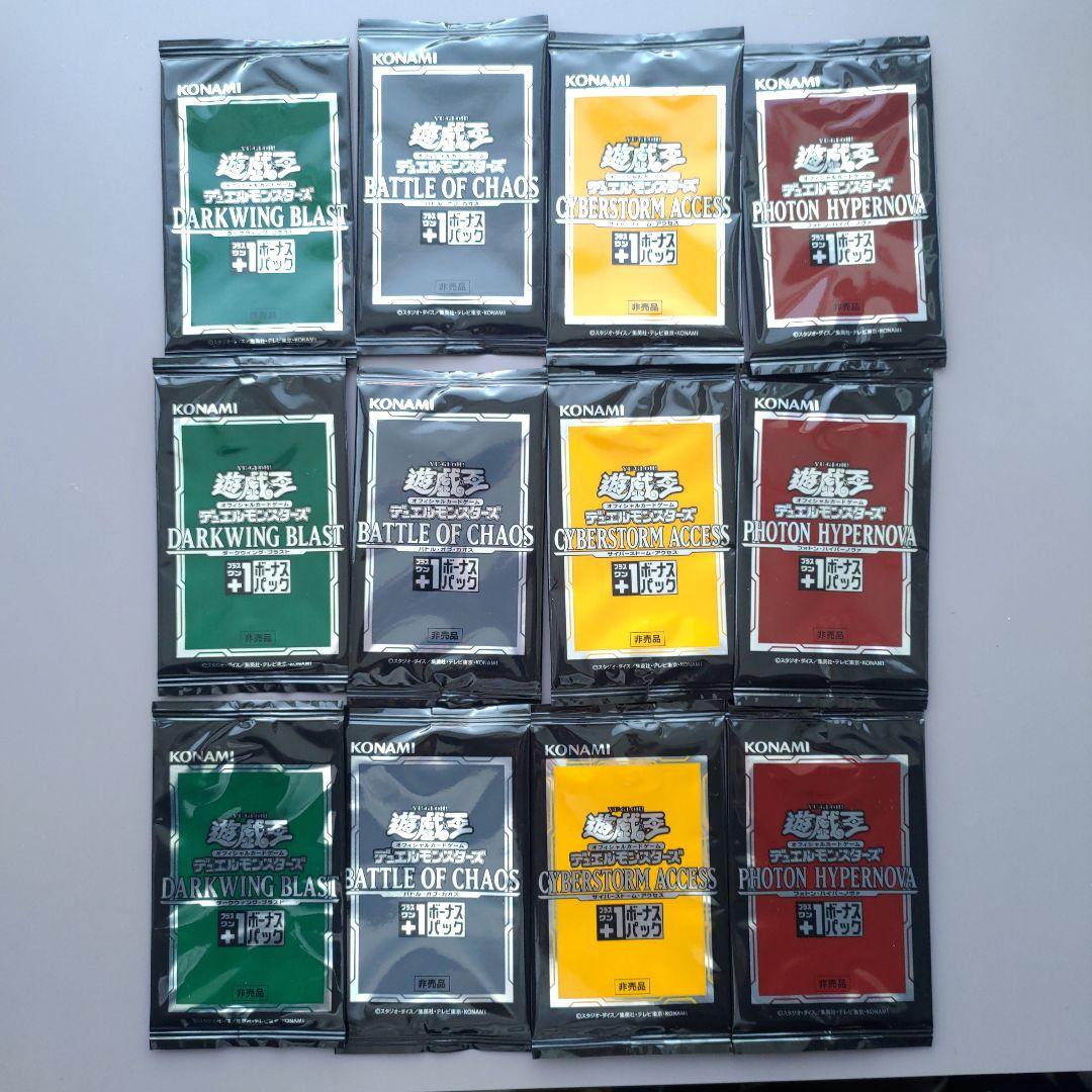 遊戯王OCG プラスワンボーナスパック 26パックセット