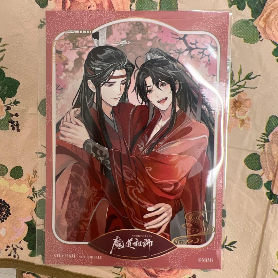 魔道祖師 サウンドトラックCD ステラワース 早期予約特典 ブロマイド