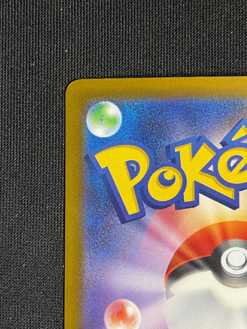 M*氏様 ポケカ メガサーナイトex ma 箔押し加工エラー 中国語表記