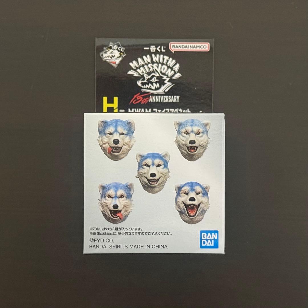 ボ*ル様 一番くじ MAN WITH A MISSION H賞 MWAMフェイス - メルカリ