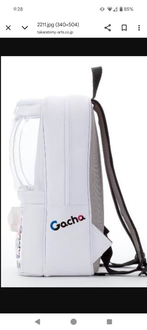 しょいガチャ2 Showy Gacha 2 リュック　2セット