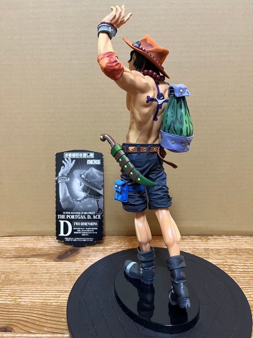 ワンピース 一番くじ BWFC SMSP エース D賞 04 二次元彩色