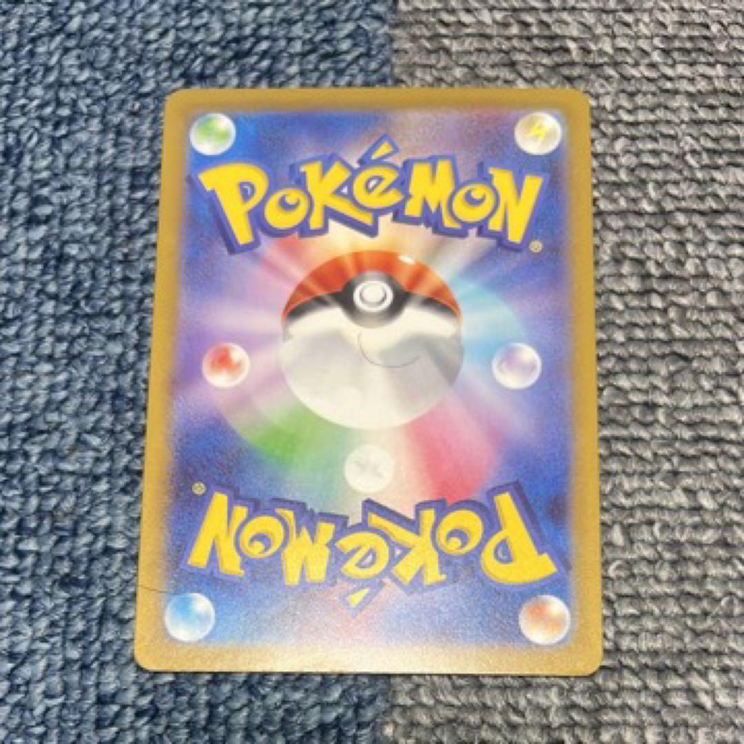 メガカイリューEX MUR センタリング良好