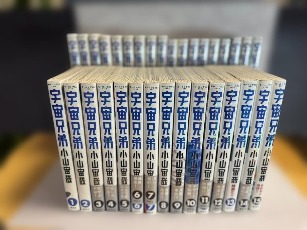 小山宙哉] 宇宙兄弟 1巻～39巻