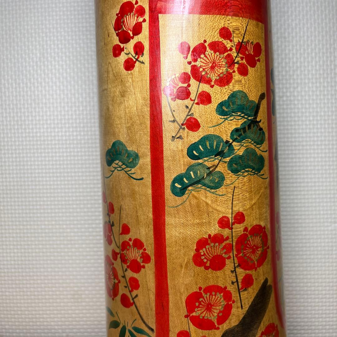 ⭕️木地山こけし1.5尺 伝統こけし 小椋啓太郎指導松竹梅模様 蒔絵師
