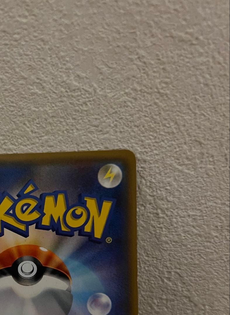 鑑定有 がんばリーリエ SR SM4+ GXバトルブースト