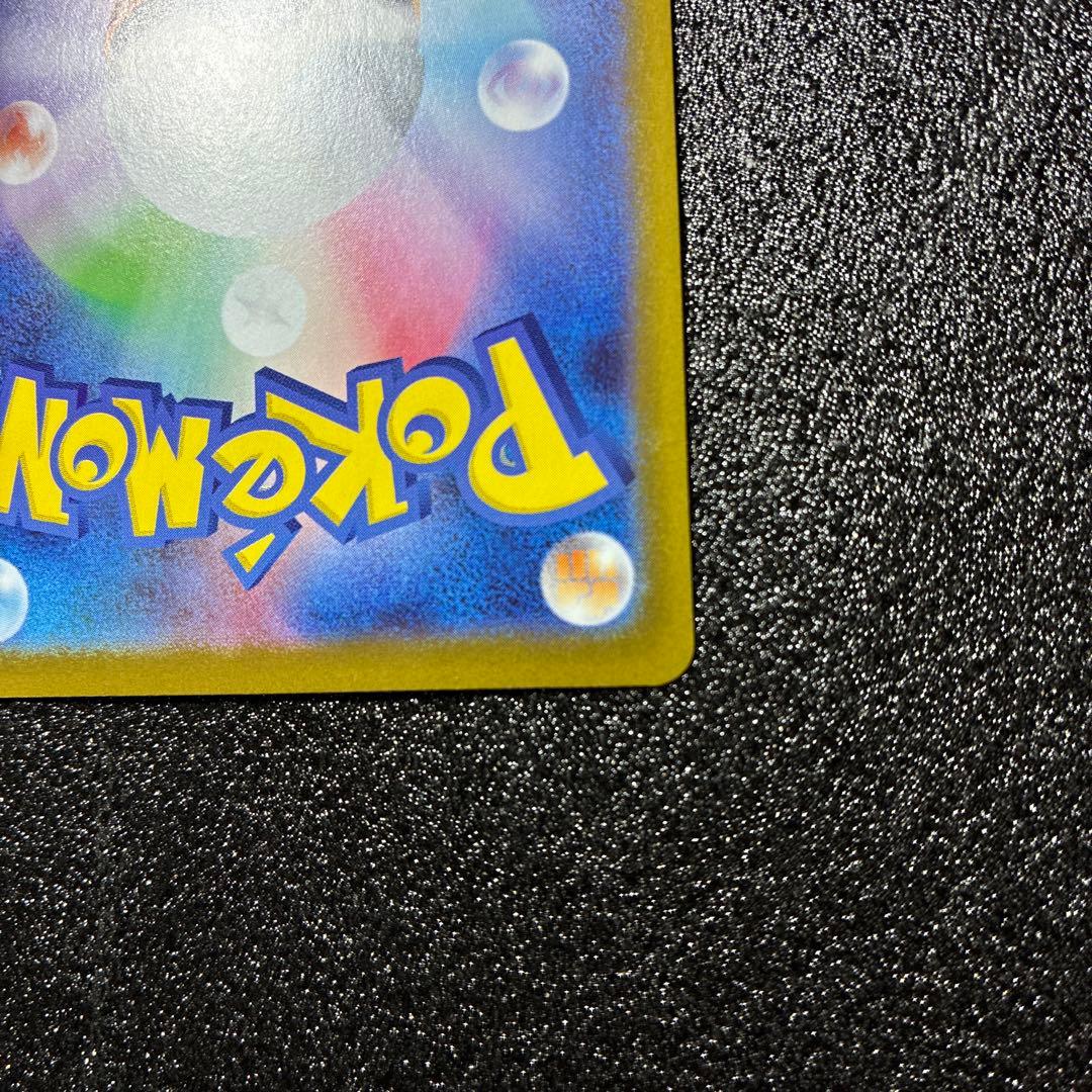 【自引き】【即日発送可】 ムニキスゼロ　ニャースSAR