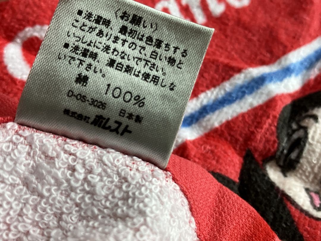 鉄腕アトム 日本製　タオルセット　昭和レトロ　手塚治虫　アストロボーイ