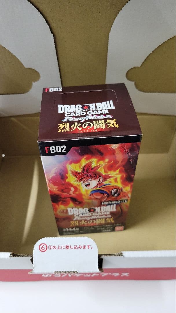 UGM9弾全87種類フルコンプベジット孫悟空GT SEC UR DA