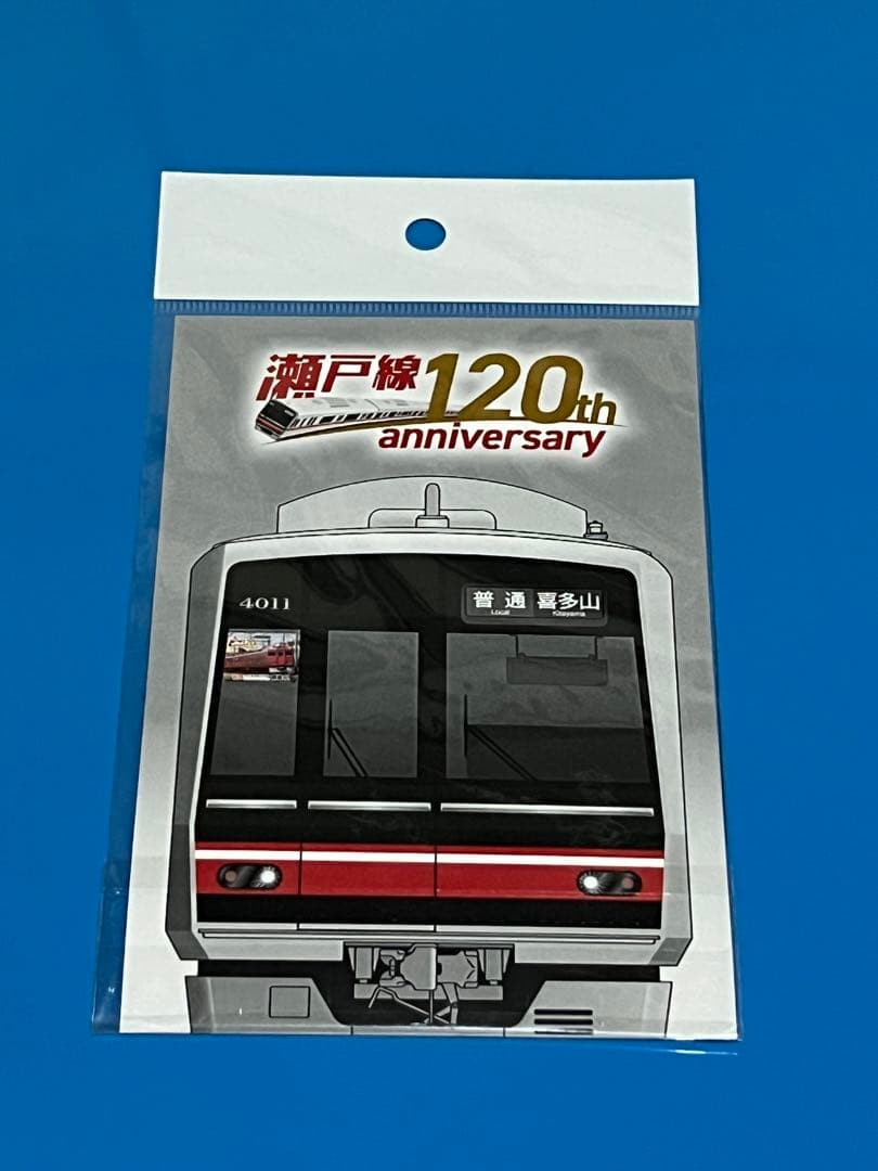 名鉄 瀬戸線120周年 音鉄サウンドスタンプラリー 系統板マグネット