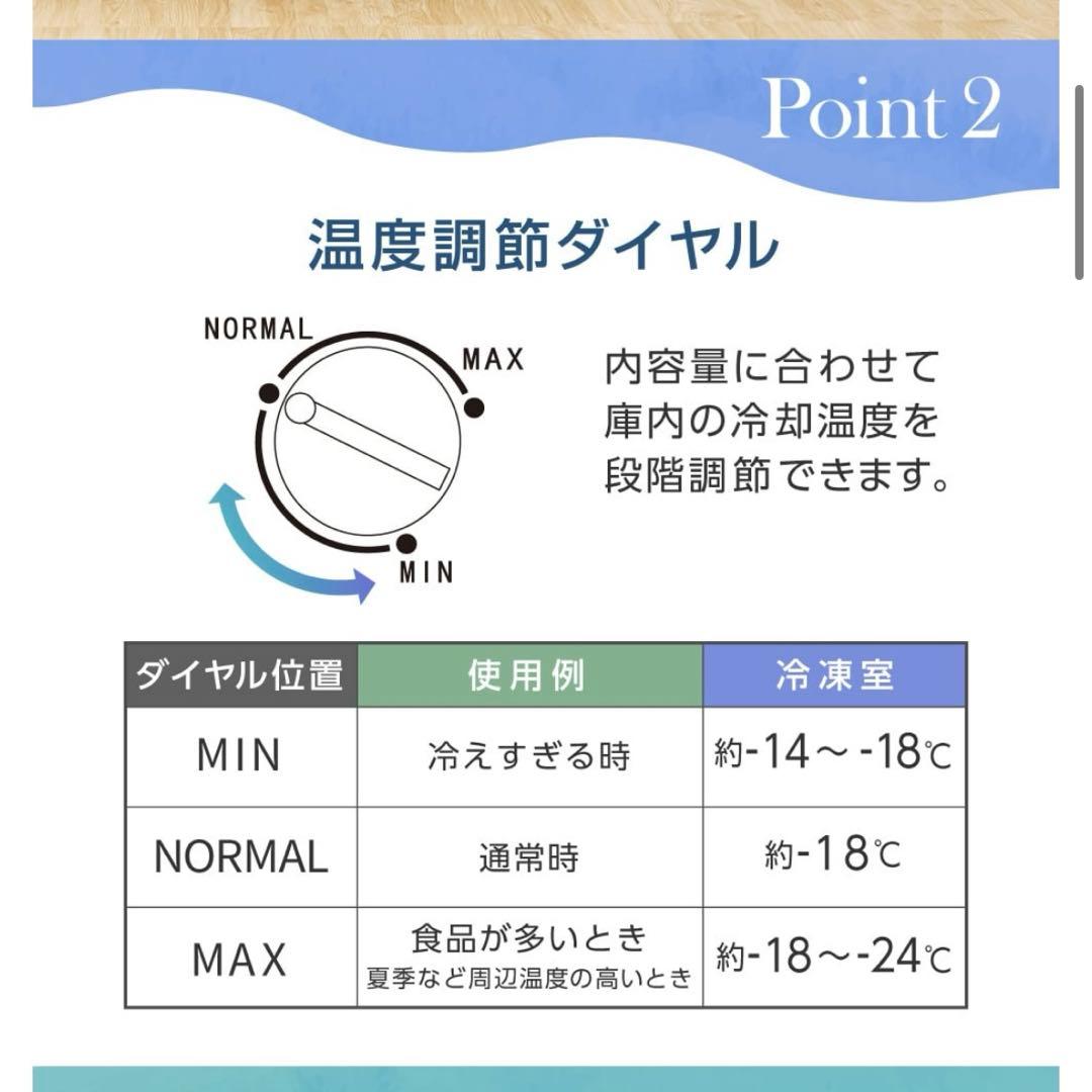 MAXZEN 小型冷凍庫 33L【お値下げ交渉大歓迎！】