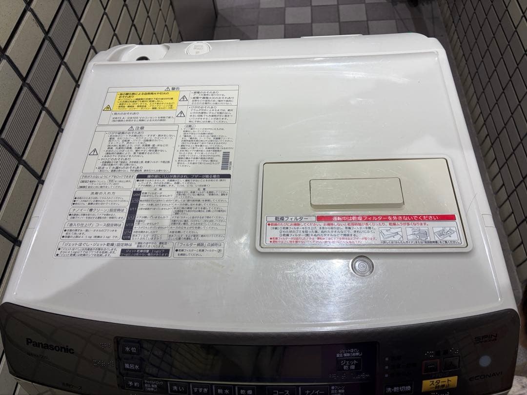 大阪市在住 引取り可】ドラム式洗濯機 パナソニックNA-VX7200L 左開き