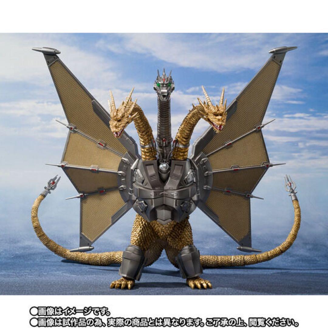 S.H.Monsterarts メカキングギドラ 新宿決戦 SpecialSet