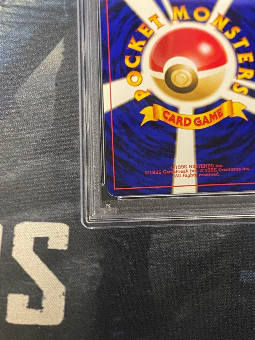 PSA10 リザードン 旧裏 プレミアムファイル2 プロモ #006 ポケカ