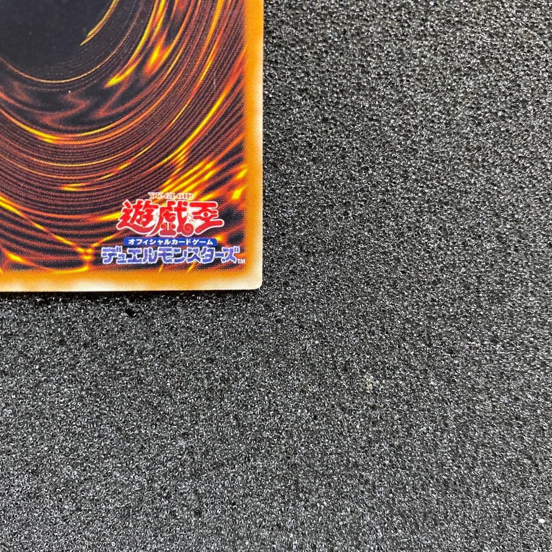 に*ょ様 【準美品】　遊戯王　ブラック・デーモンズ・ドラゴン　レリーフ