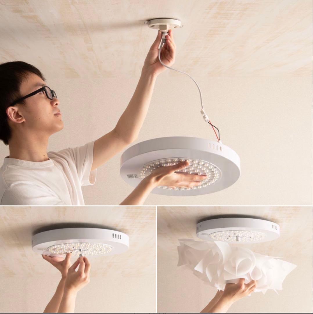 にゃーlatria（ラトリーア）LEDシーリングライト調光調色 リモコン付