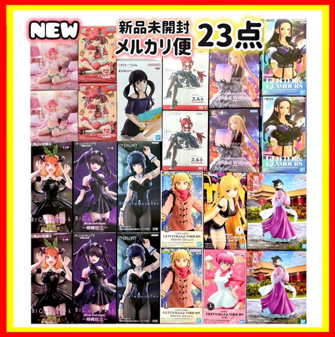 【美少女フィギュア23点】ヒロアカ　トガヒミコ　赤見かるび　Fate 時崎狂三 連載当初から人気が加速してきた僕のヒーローアカデミアよりトガヒミコ