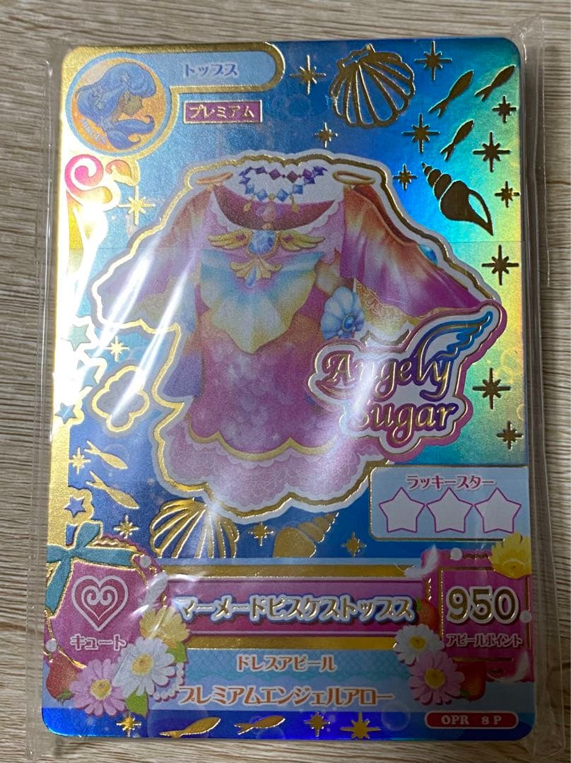 アイカツカード　星座　プレミアムレアカードセット 予約販売】劇場版 アイカツ！ 10th Anniversary プレミアムレアカード